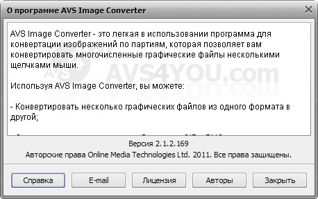 AVS Image Converter 