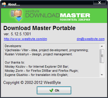 Download Master