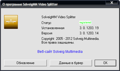 SolveigMM Video Splitter