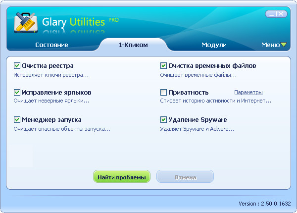 Glary Utilities Pro