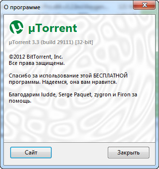 µTorrent