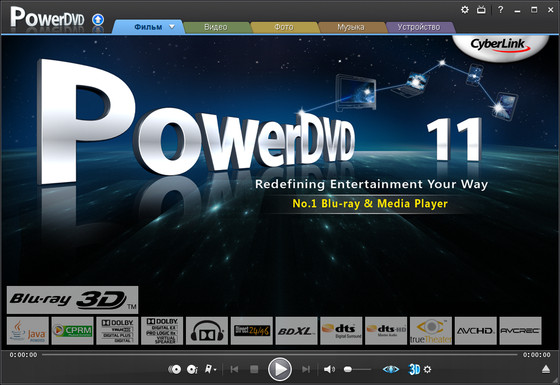 CyberLink PowerDVD