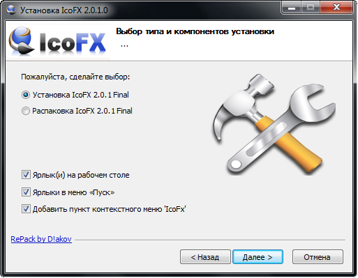 IcoFX 2.0.1 Final