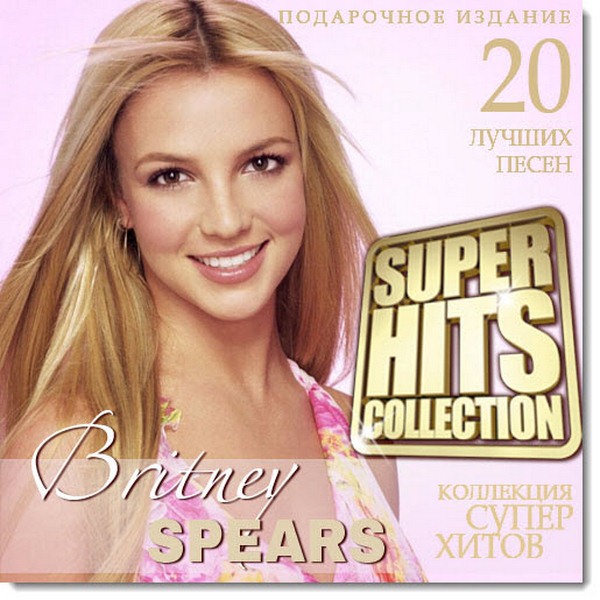 Britney Spears. Super Hits Collection (2015)