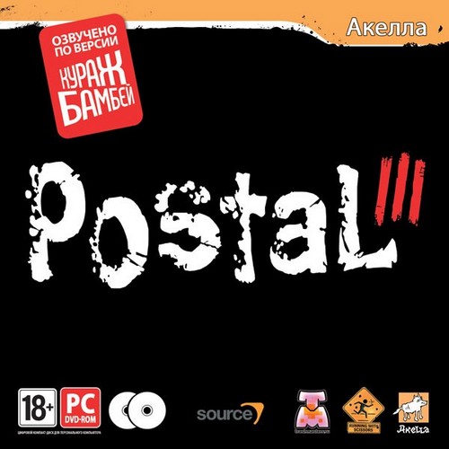 Postal 3 (2011/Repack)