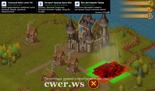 Townsmen