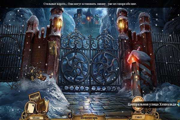 Clockwork Tales. Of Glass and Ink Collector's Edition (2013)