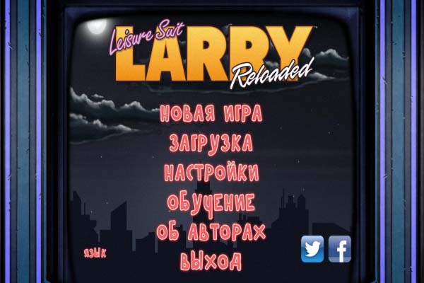 Leisure Suit Larry: Reloaded (2013/Repack)
