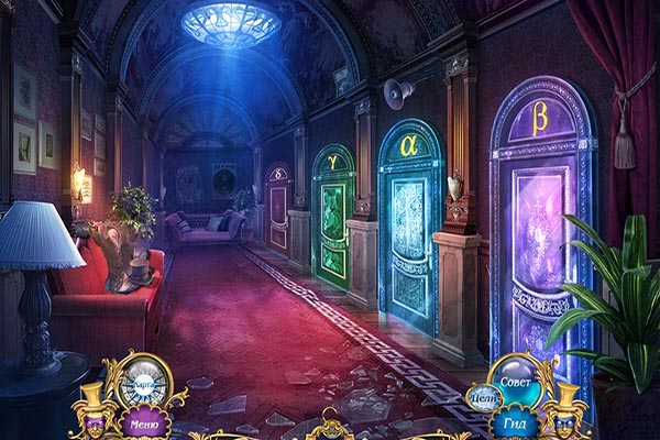 Опасные игры 2. Иллюзионист. Коллекционное издание (2015)