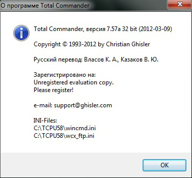 Total Commander PowerUser v58