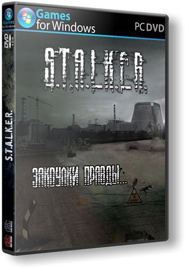 S.T.A.L.K.E.R.: Shadow of Chernobyl. Закоулки правды (2013/Repack)
