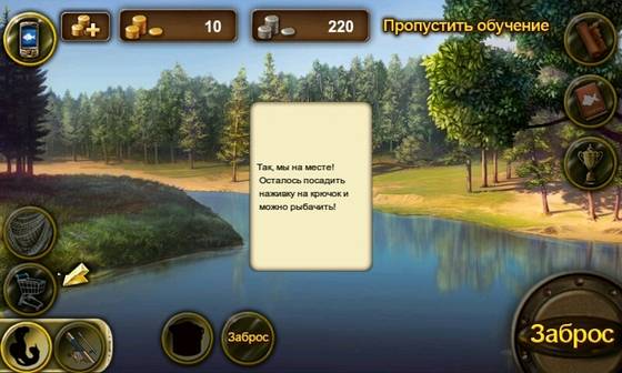 Gone Fishing v1.4.4 (2012)