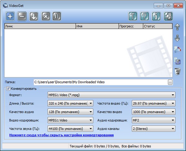 Portable Nuclear Coffee VideoGet 6.0.2.64