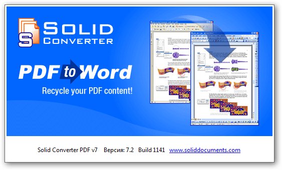 Portable Solid Converter PDF 7.2 Build 1141