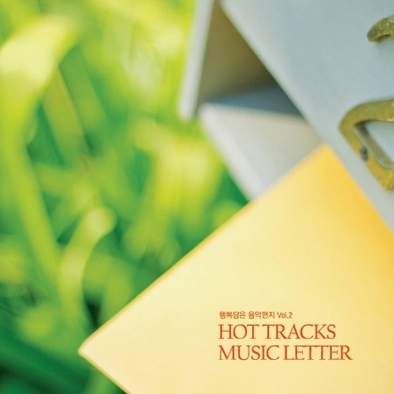 скачать Hot Tracks Music Letter Vol. 2 (2011)