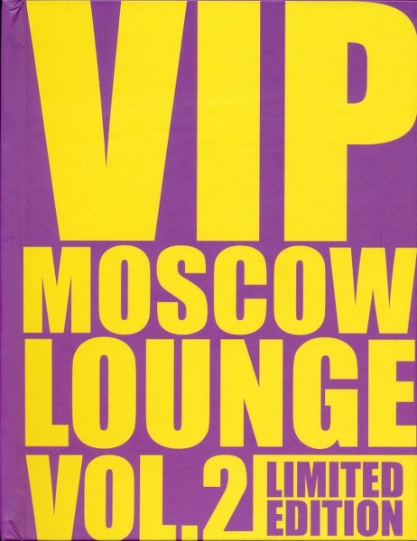 скачать VIP Moscow Lounge Vol. 2: 6CD (2011)
