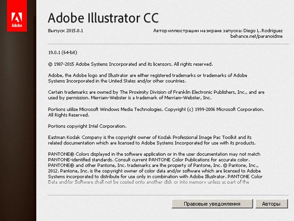 Adobe Illustrator CC 2015 19.0.1