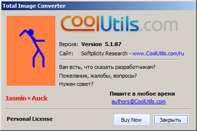 CoolUtils Total Image Converter 5.1.87