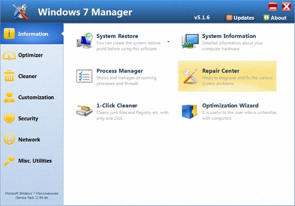 Windows 7 Manager 5.1.6