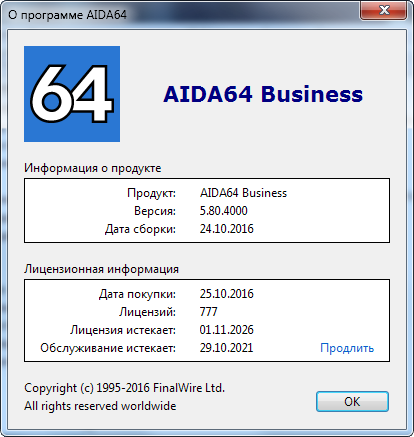 AIDA64