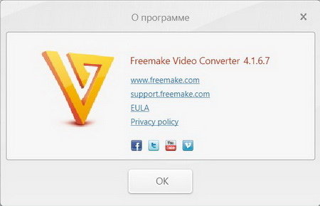 Freemake Video Converter