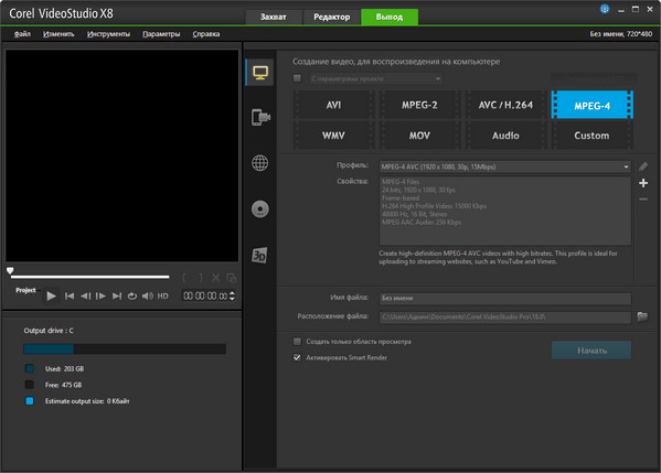 Corel VideoStudio Ultimate X8 18.1.0.9 SP1