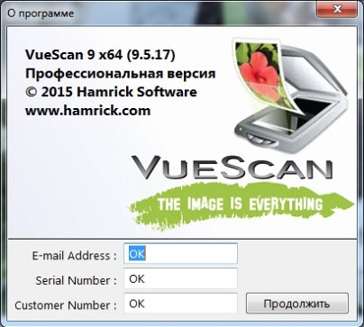 VueScan Pro