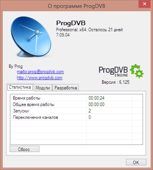 ProgDVB