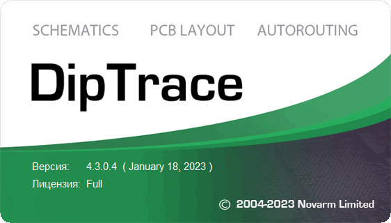 DipTrace 4.3.0.4 + Rus