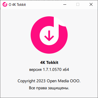 4K Tokkit Pro 1.7.1.0570