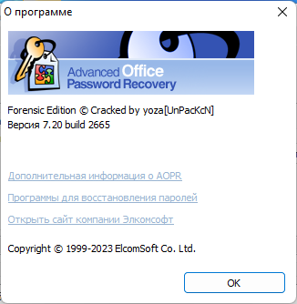 Portable Elcomsoft Advanced Office Password Recovery Forensic 7.20.2665