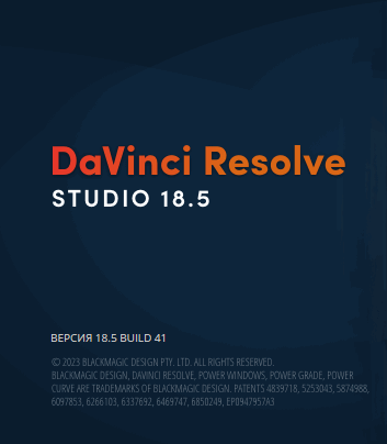 Blackmagic Design DaVinci Resolve Studio 18.5.0.0041