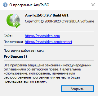 Portable AnyToISO Professional 3.9.7 Build 681