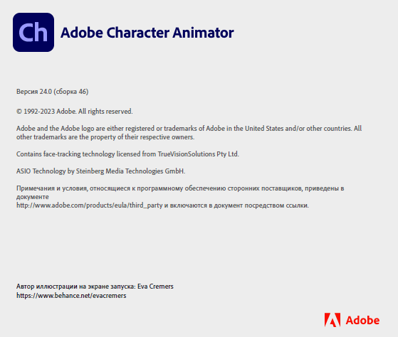 Adobe Character Animator 2024 v24.0.0.46