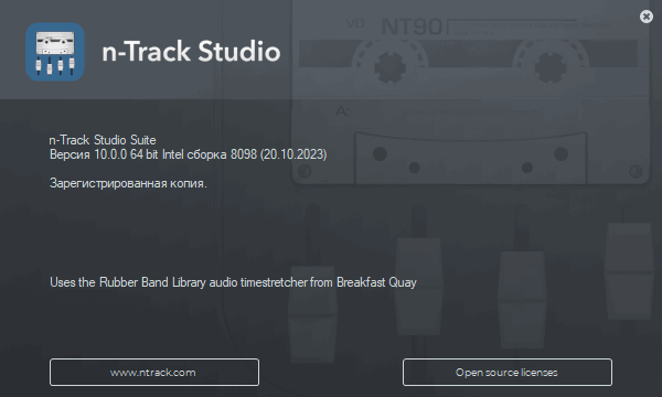 n-Track Studio Suite 10.0.0.8098 + Portable