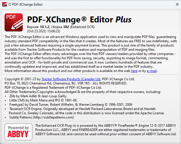 PDF-XChange Pro 10.1.2.382