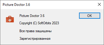 Portable Softorbits Picture Doctor 3.6