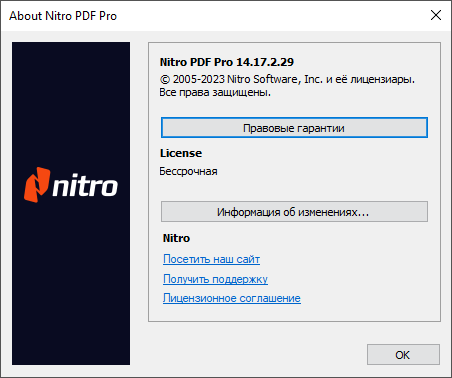 Nitro PDF Pro 14.17.2.29 Enterprise + Portable + Rus
