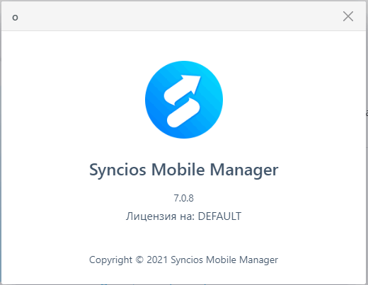 Syncios Mobile Manager 7.0.8