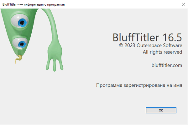 BluffTitler 16.5