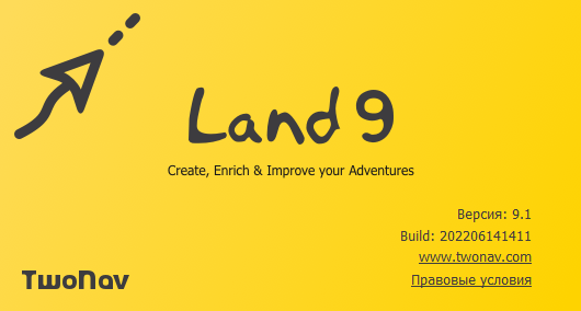 Land Pro 9.1.0
