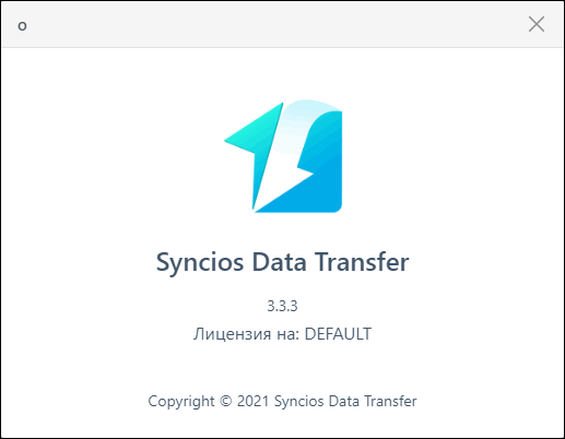 Syncios Data Transfer 3.3.3