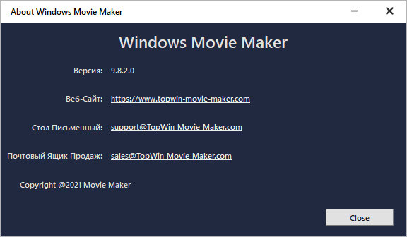 Windows Movie Maker 2021 v9.8.2.0