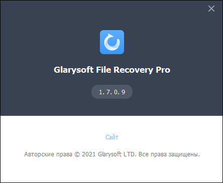 Glarysoft File Recovery Pro 1.7.0.9