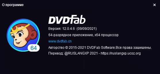 DVDFab 12.0.4.6 + Portable