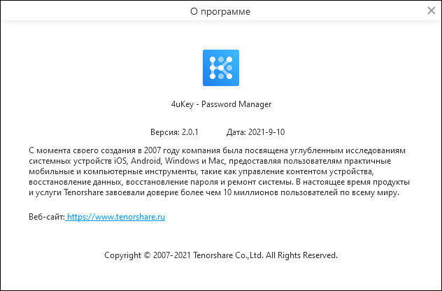 Tenorshare 4uKey Password Manager 2.0.1.11