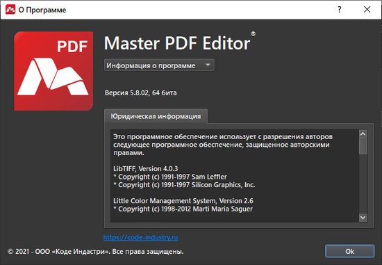 Master PDF Editor 5.8.02