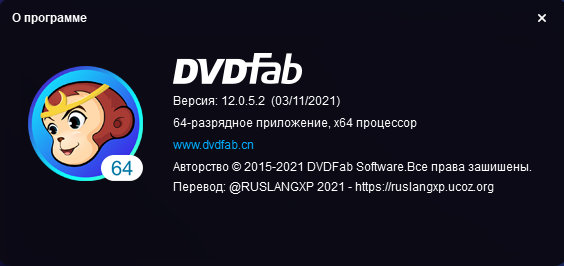 DVDFab 12.0.5.2