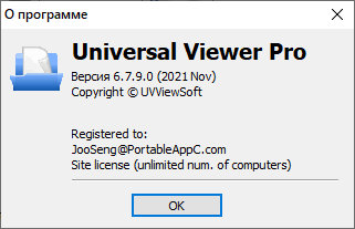 Universal Viewer Pro 6.7.9.0 + Portable