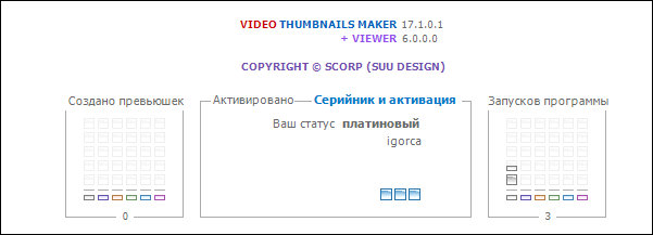 Video Thumbnails Maker Platinum 17.1.0.1 + Portable